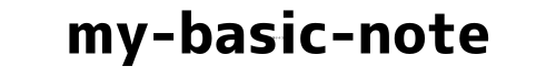 my-basic-note